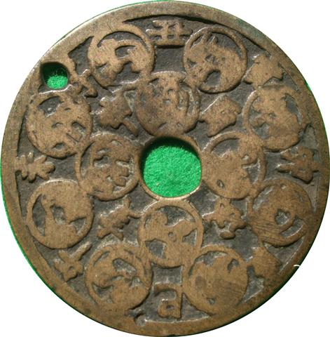 Chinese-/-Far-Eastern-Charms---Some-Help-Needed